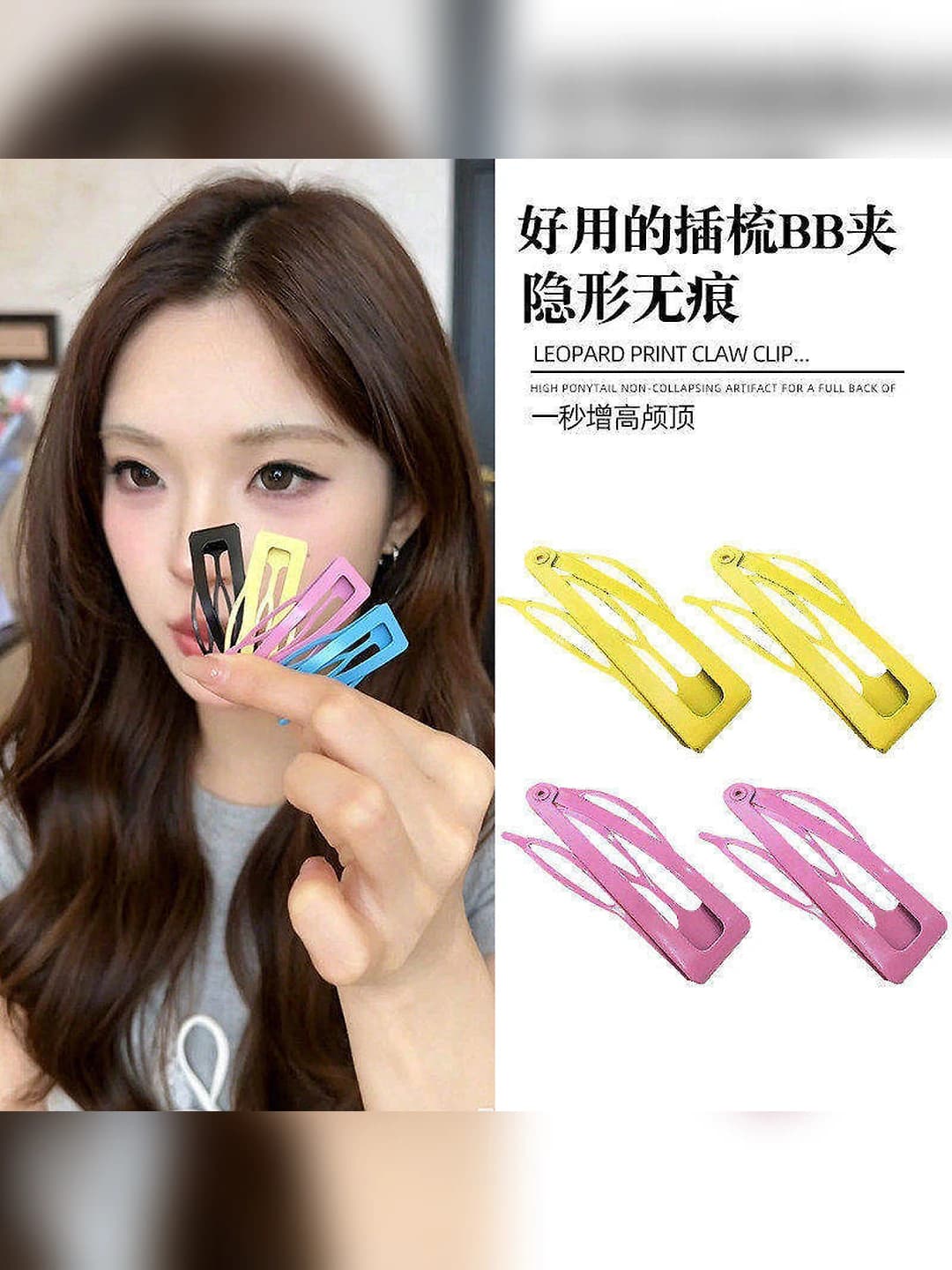 Pink+Yellow [2 each]