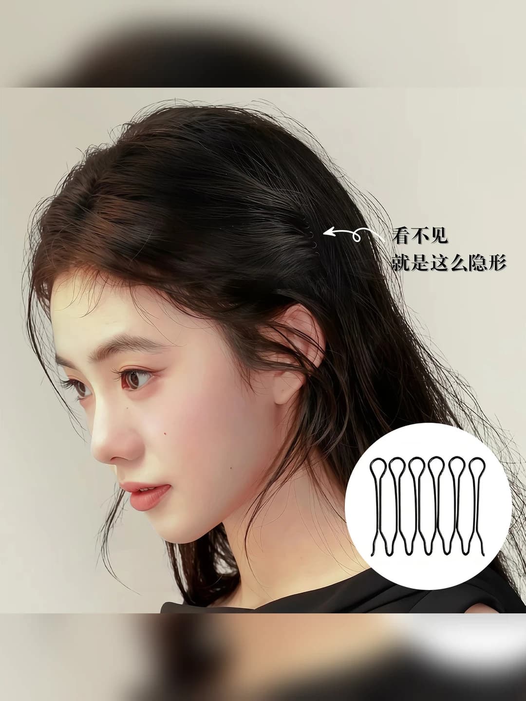 Women's Korean style geometric hairpins and bobby pins: hidden side comb for stray hair