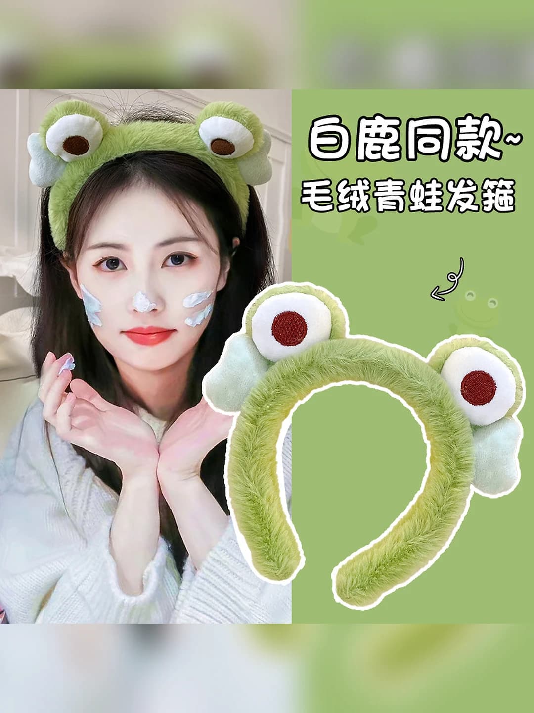 9# Green frog