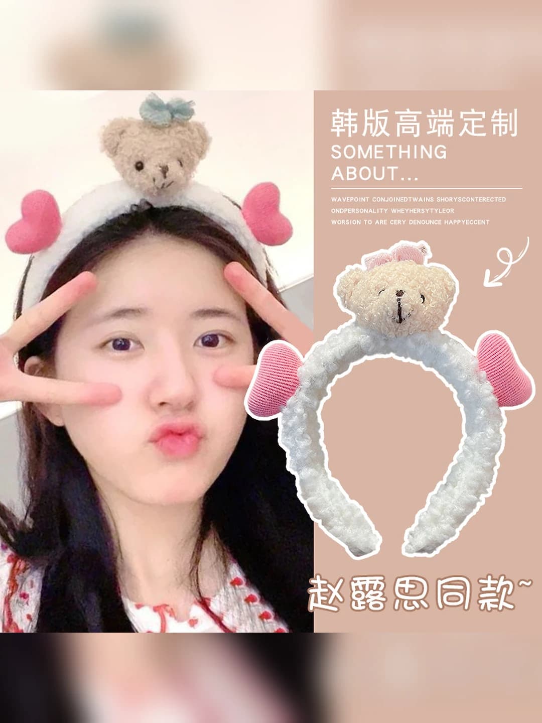 White heart bear