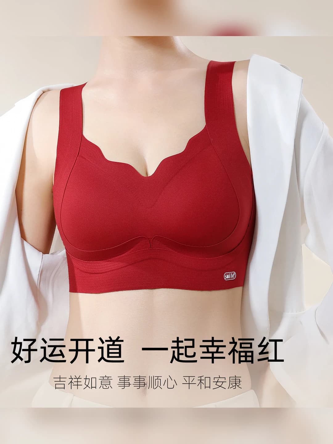 Women's seamless wireless bra, all-season, sports style