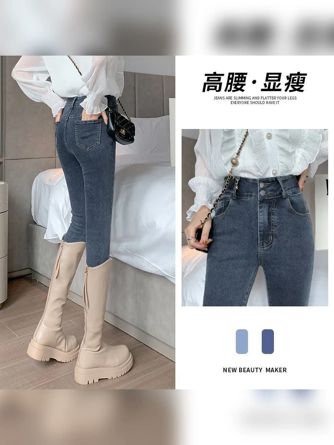 Women's early spring slim-fit jeans with double buttons, high waist, stretch, ankle-length, pencil cut