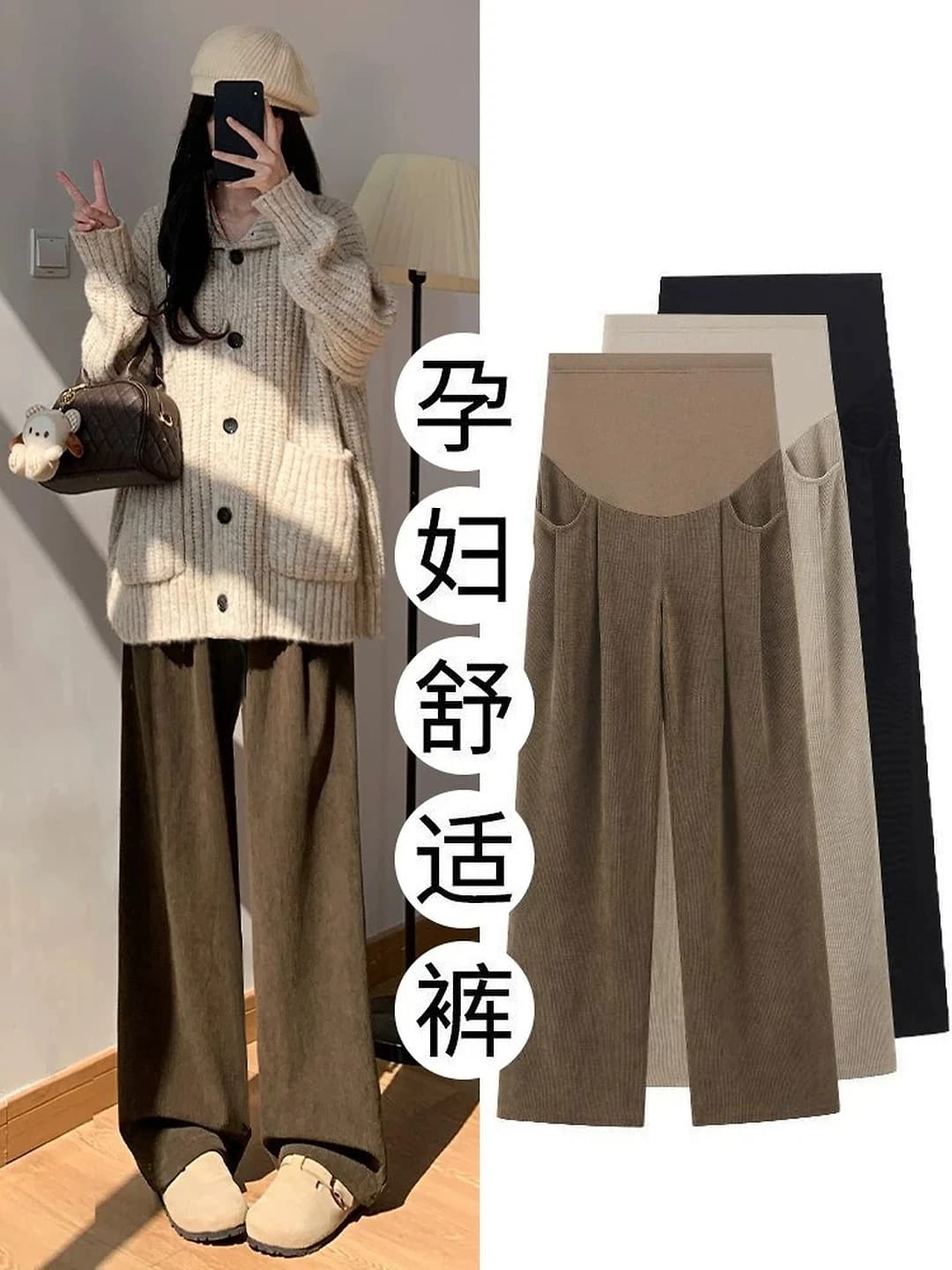 Women's fleece-lined wide-leg maternity trousers, casual, straight cut, high waist, plus size, for petite, spring-autumn and autumn-winter
