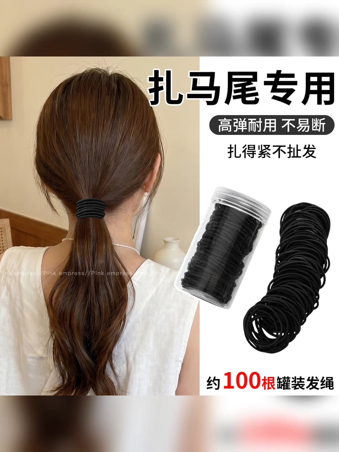 Women's stretch hair ties: high elasticity, hair-friendly, Korean style, simple design