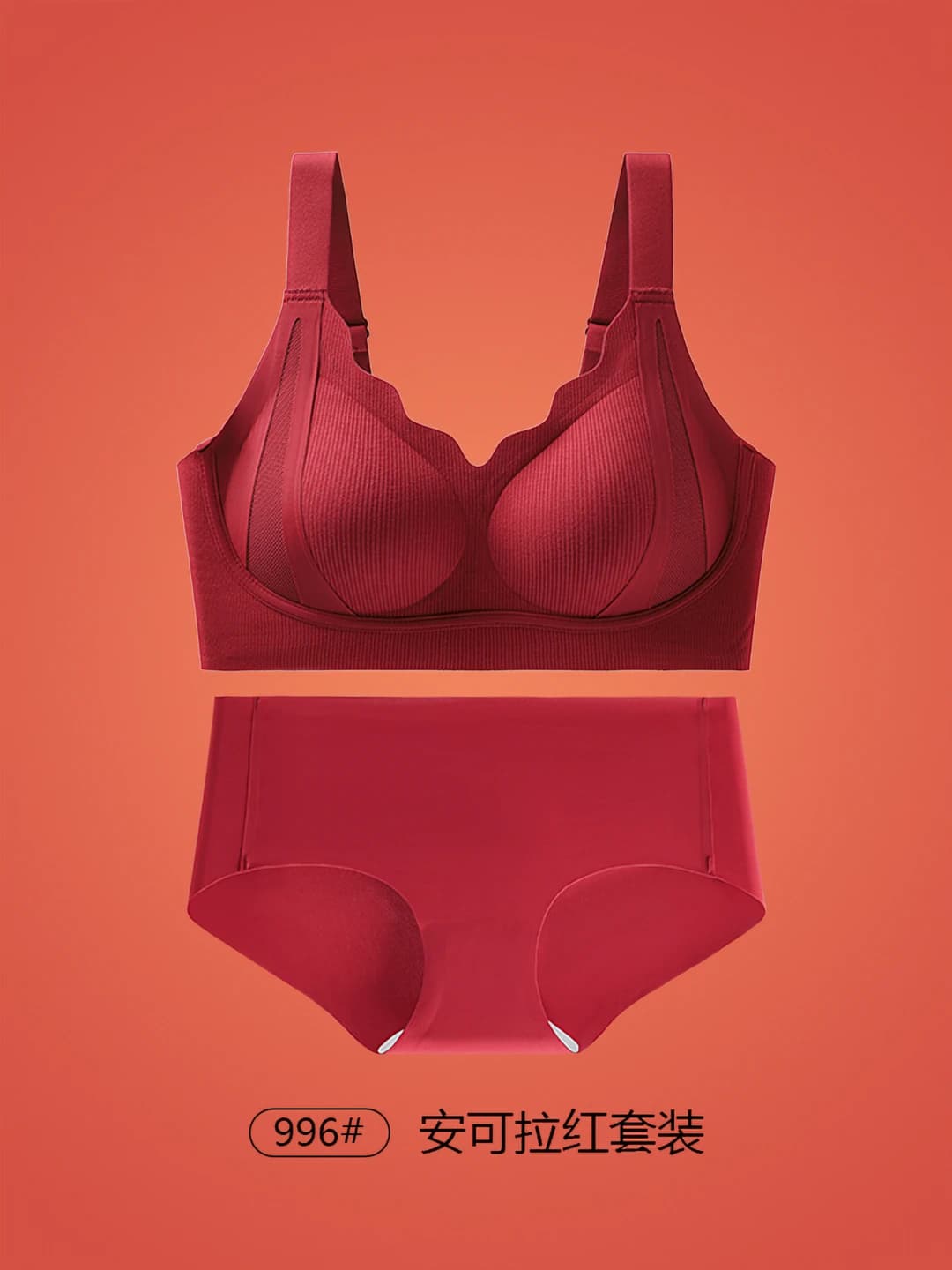 996# Bra + Ichki kiyim