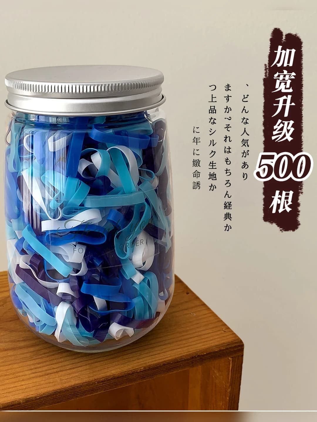 Blue colors (500 pcs)