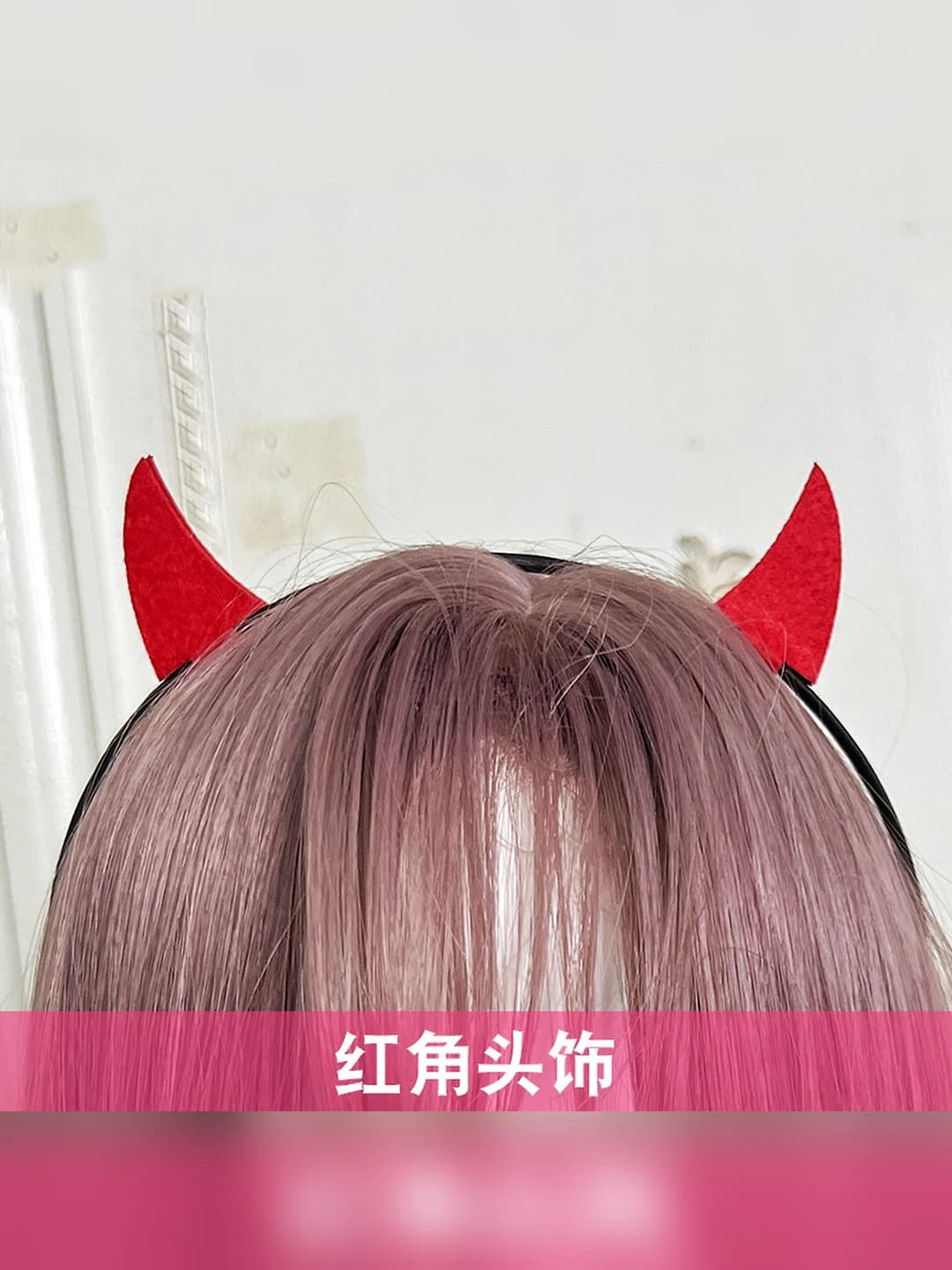 Red horn headpiece