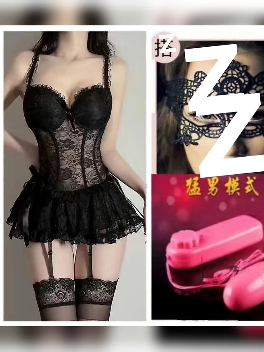 Puffy dress + blindfold + vibrating egg