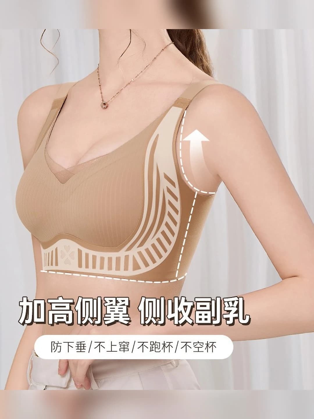 Women's bra: nylon, push-up, side breast gathering, wire-free, minimizes large bust, style: luxury