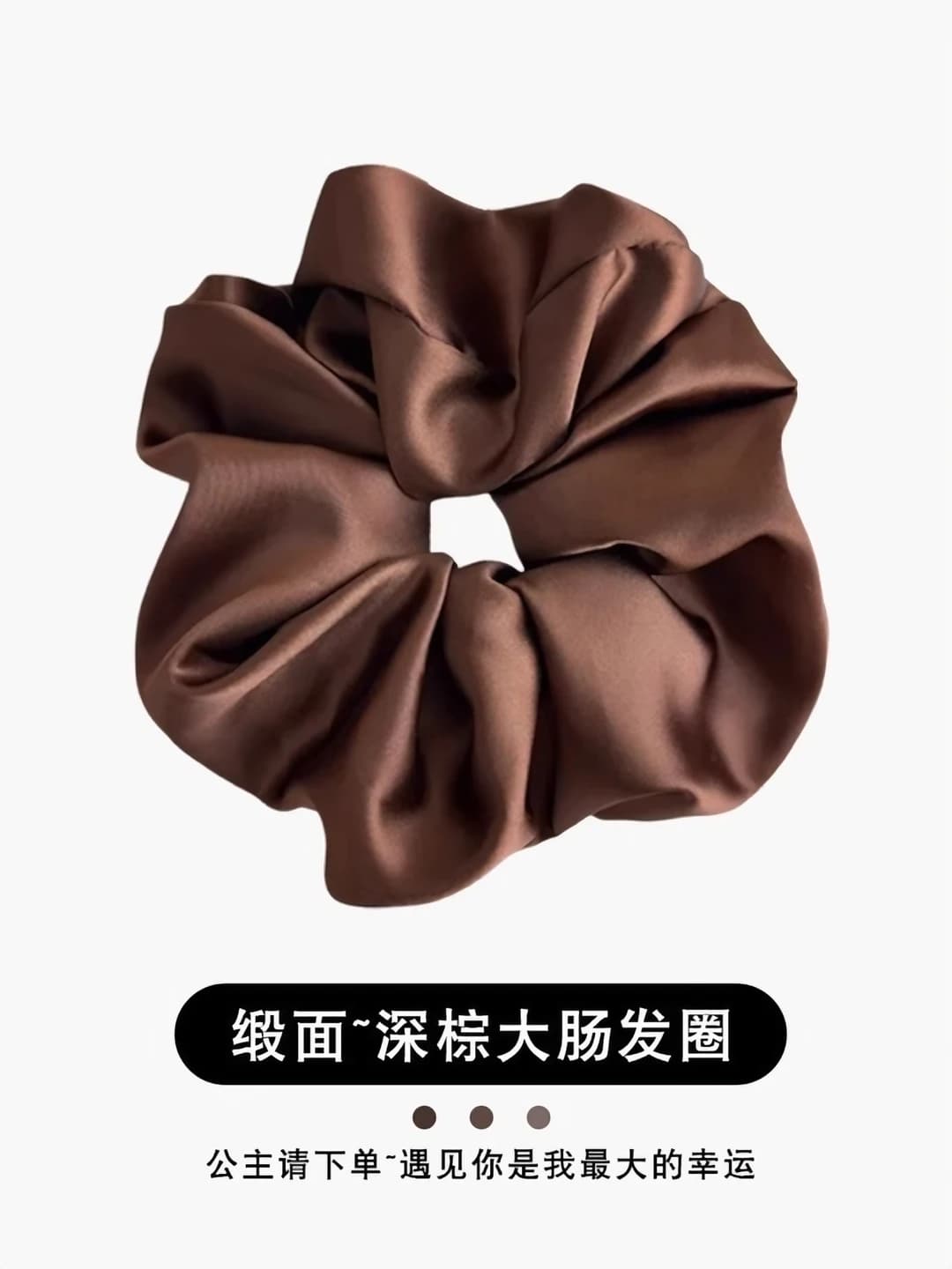 Тёмно-коричневый