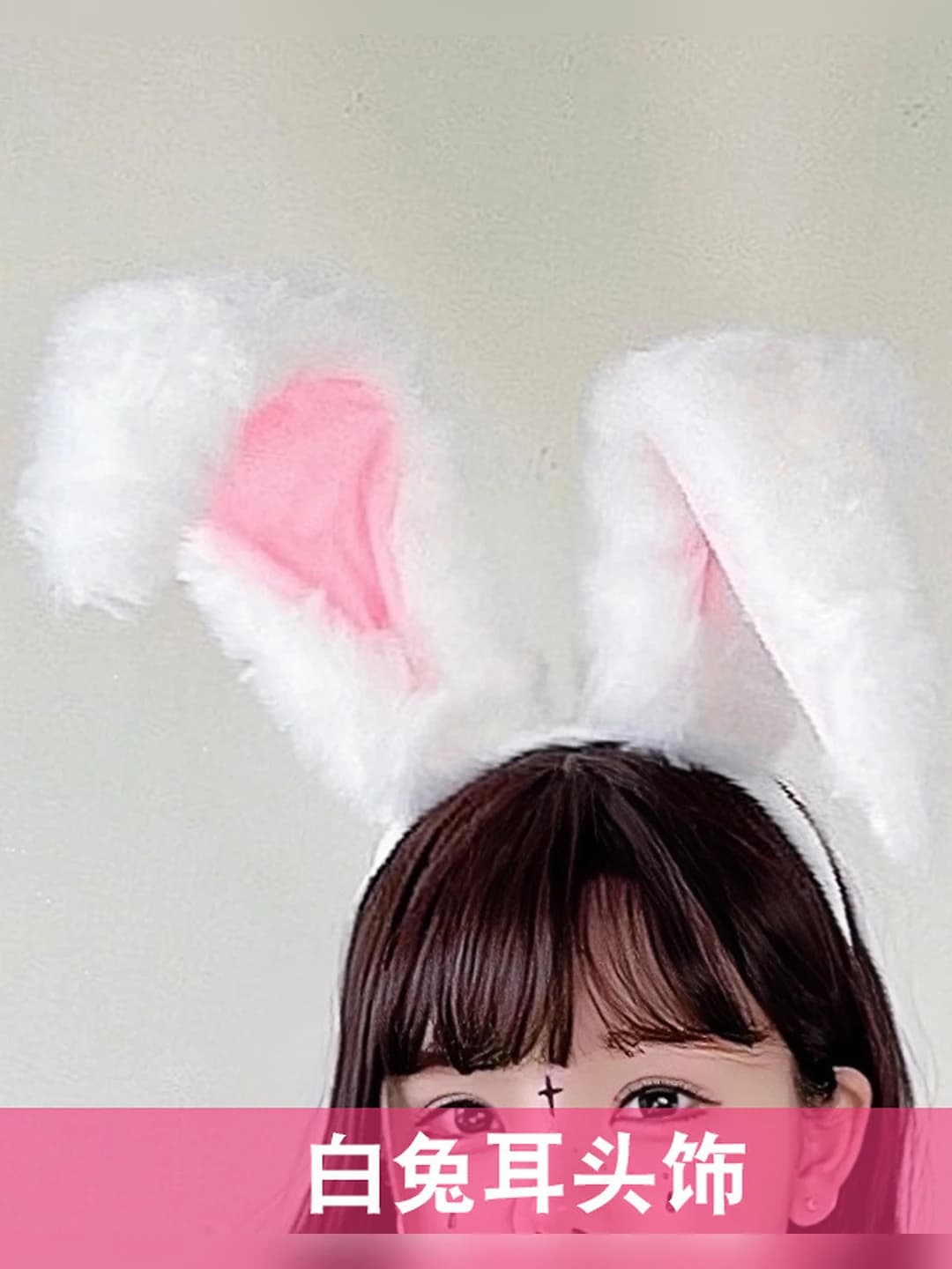 White bunny ears headpiece