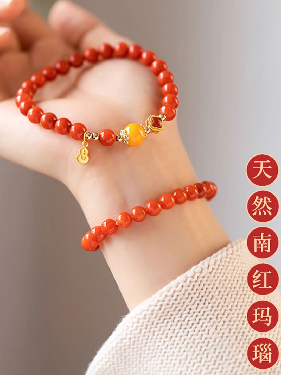 Nanhong Agate Single Strand Bracelet 6mm