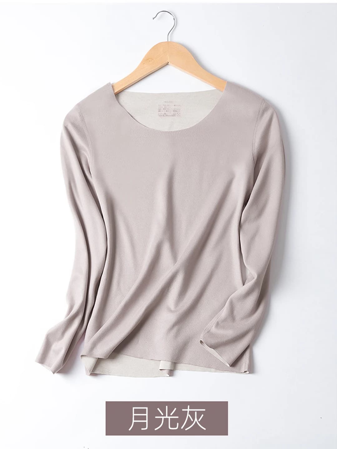 Moonlight grey