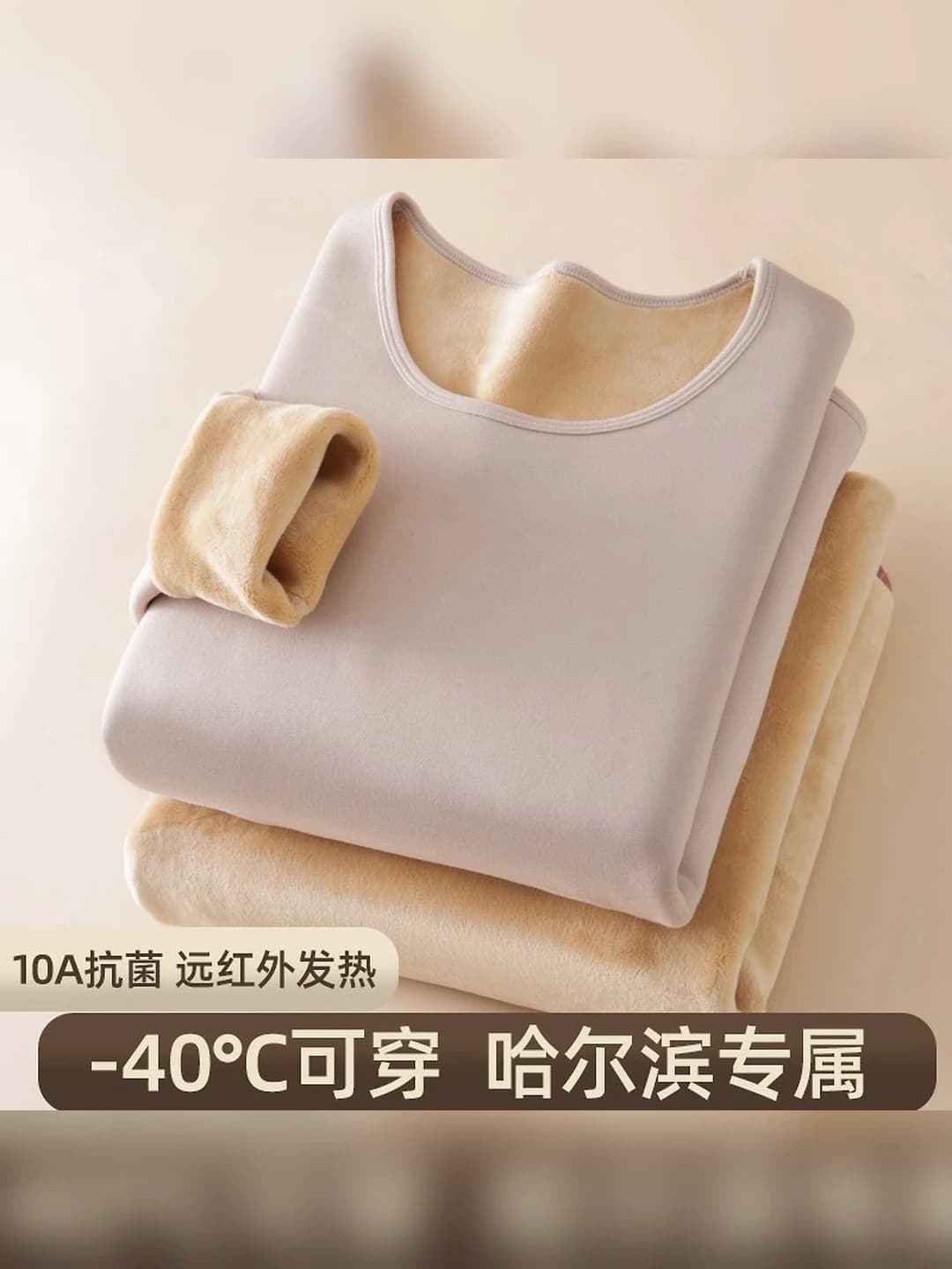 Women's thermal underwear set (long-sleeve base top and trousers), fleece-lined, thickened, warm, for autumn-winter