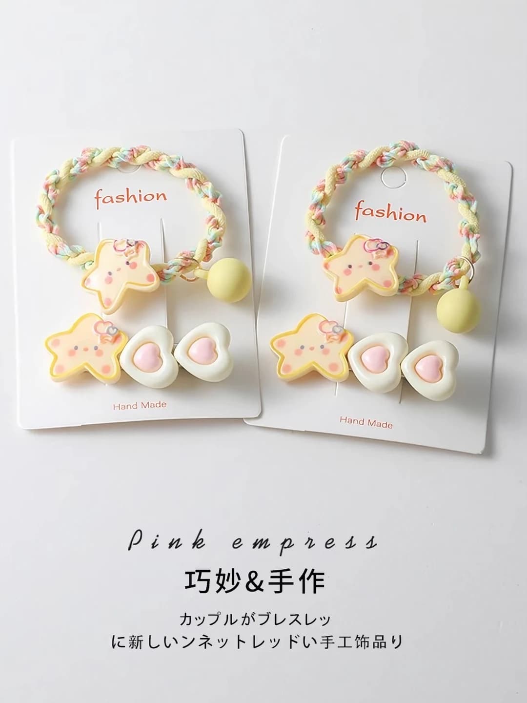2# Hair tie and clip 2 pair set