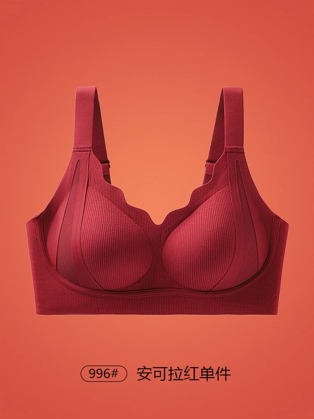 Yagona bra