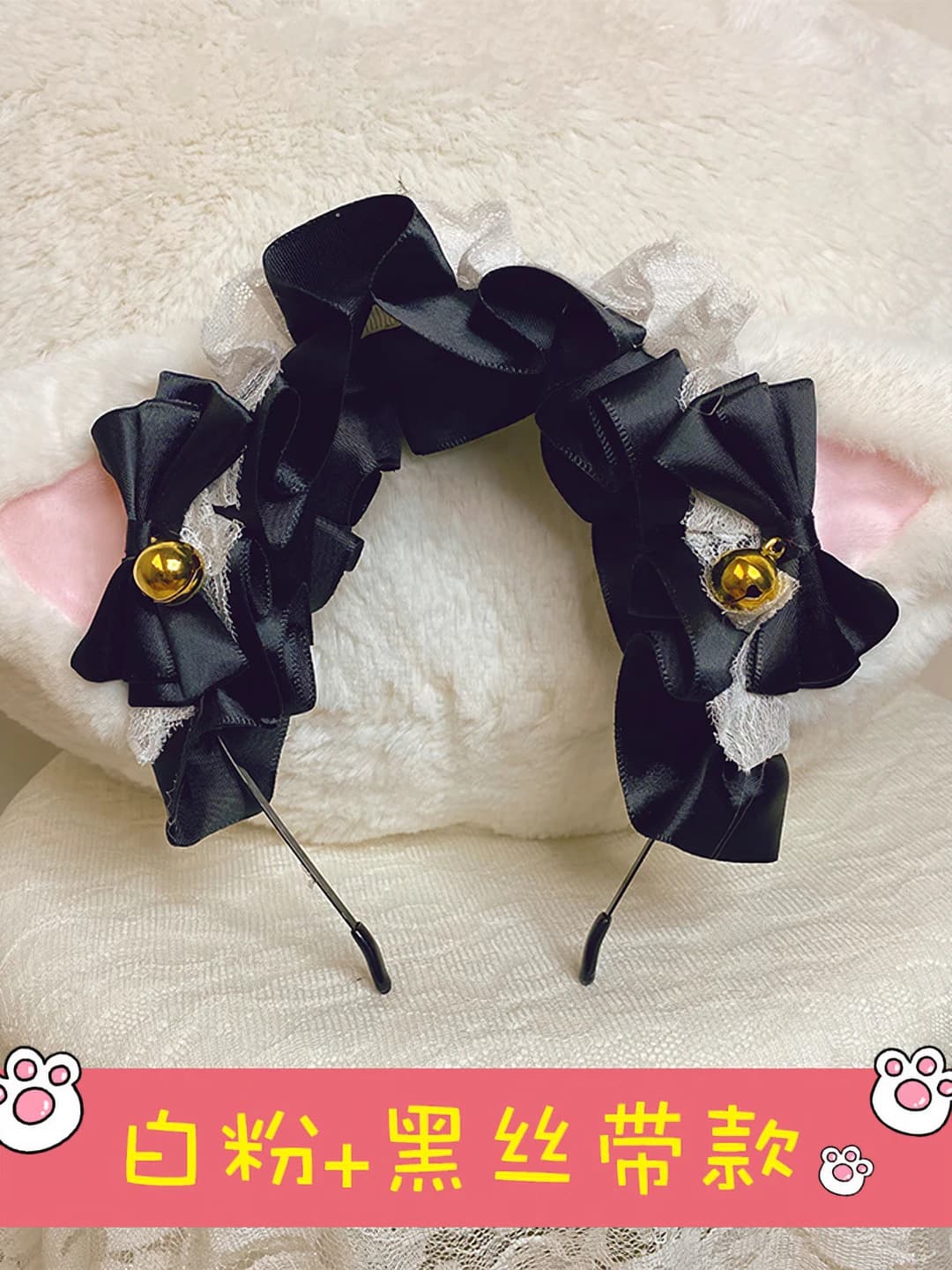 White-pink + black ribbon