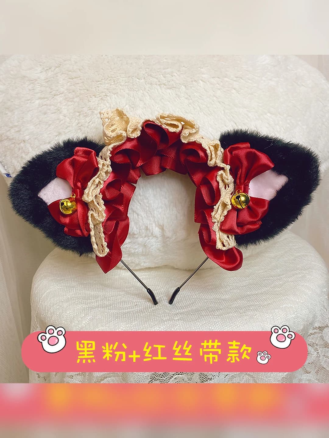 Black-pink + red ribbon