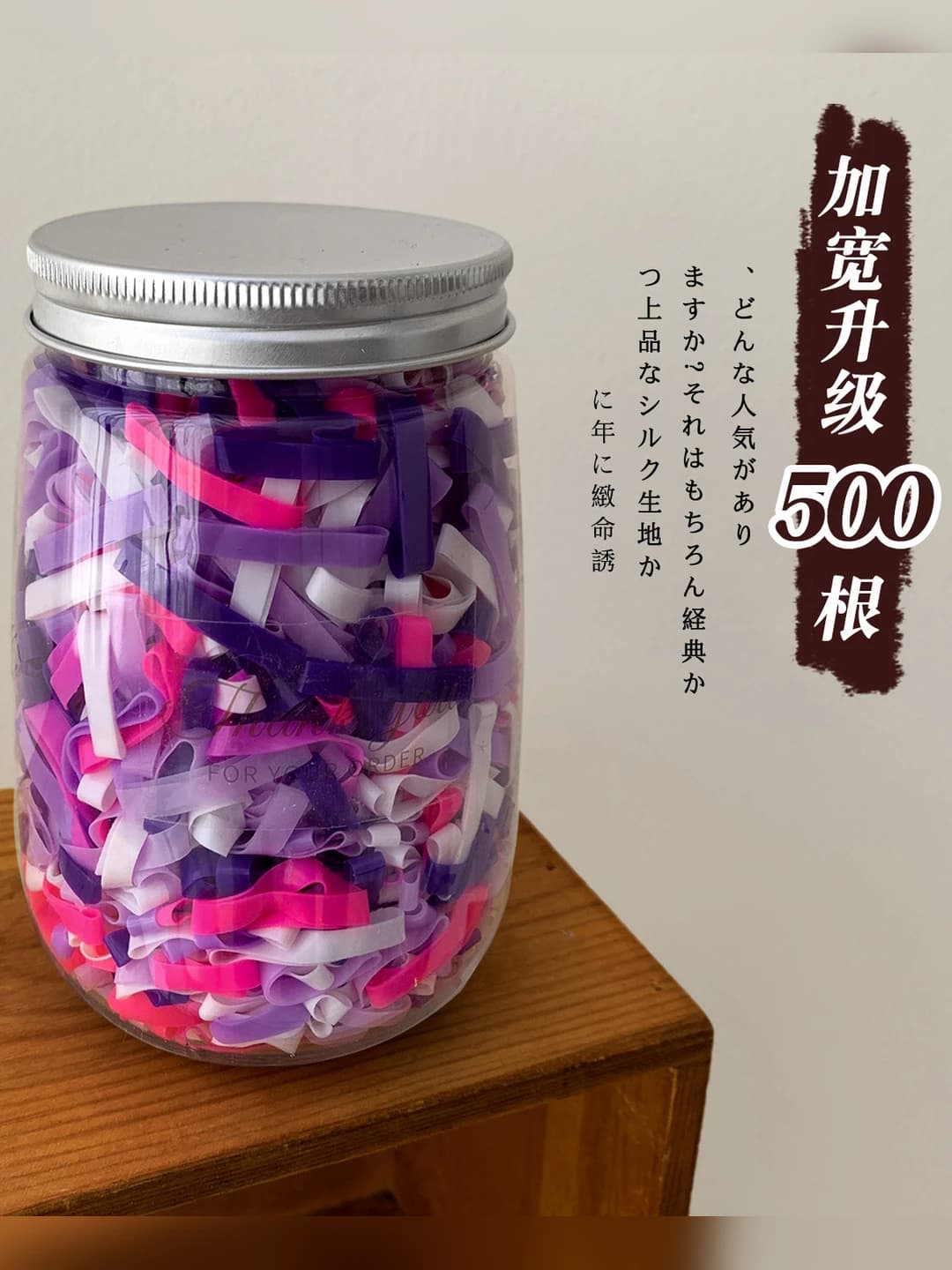 Purple-blue (500 pcs)