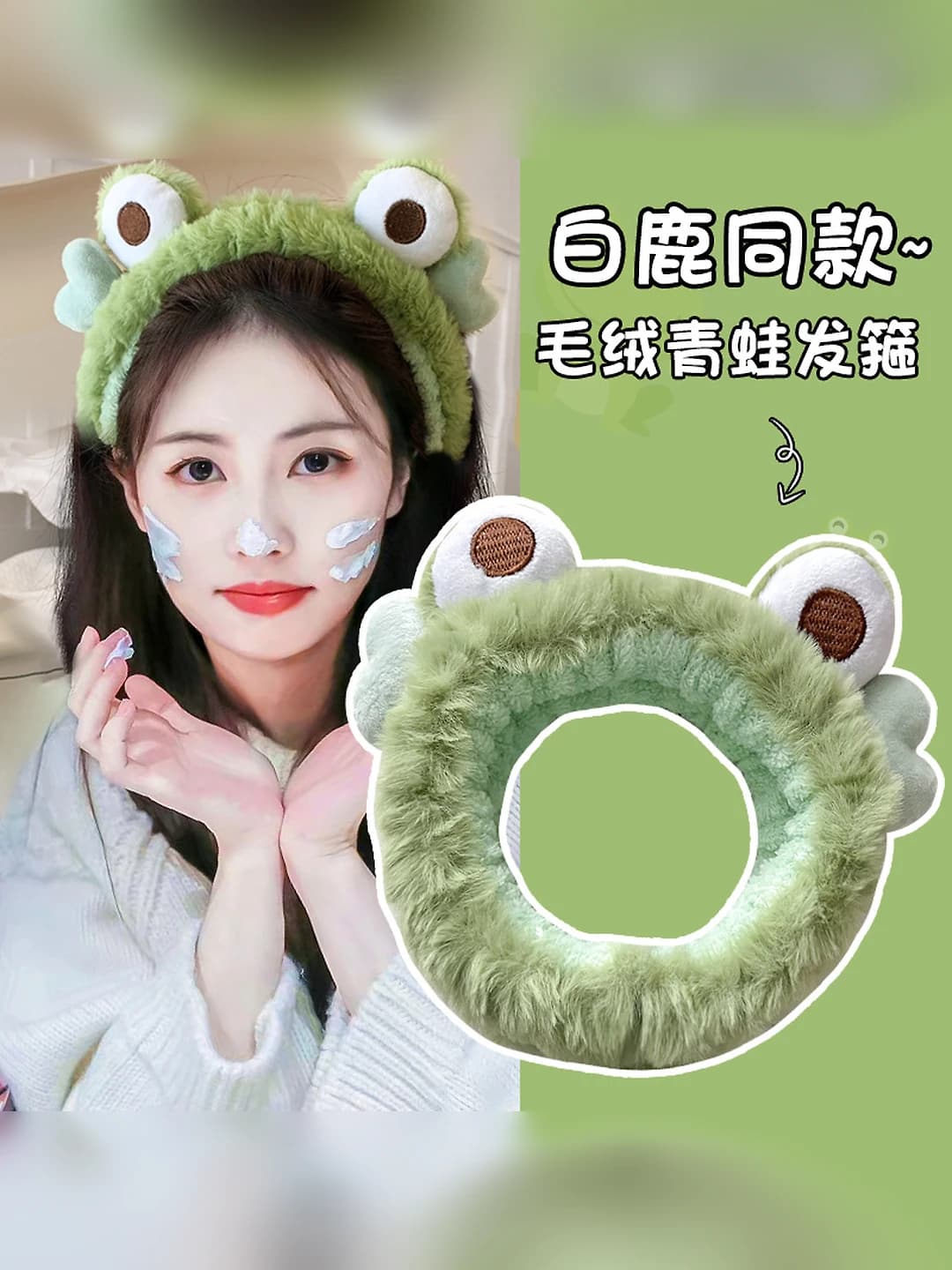 Frog hair band