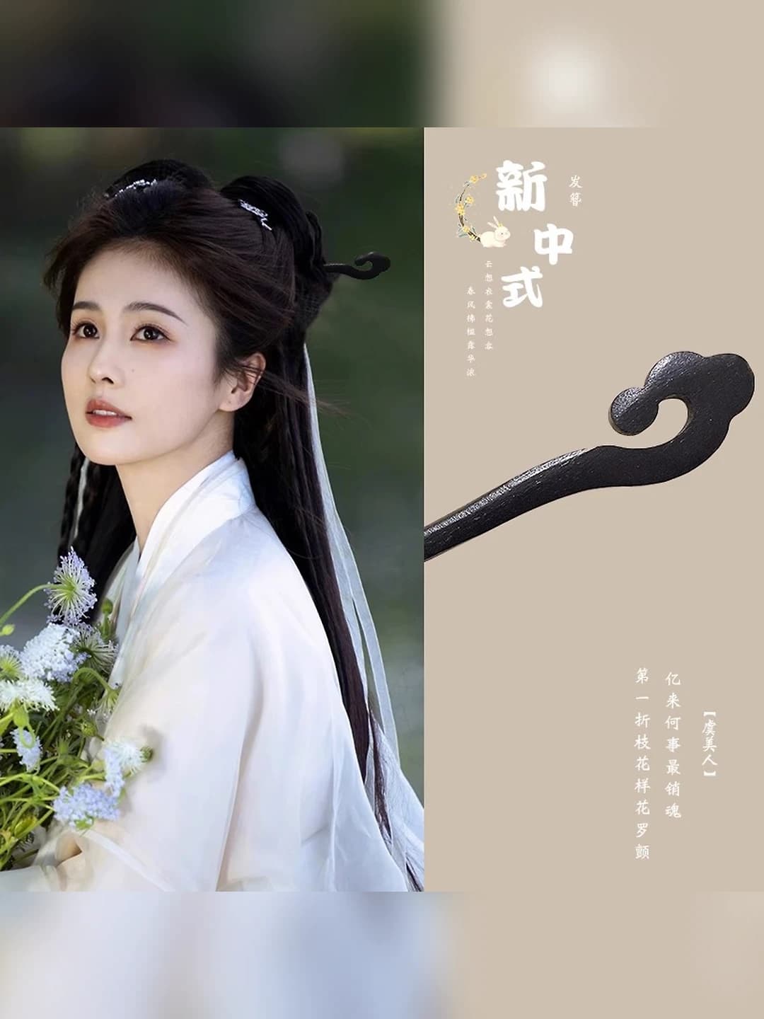 6# Black sandalwood ruyi