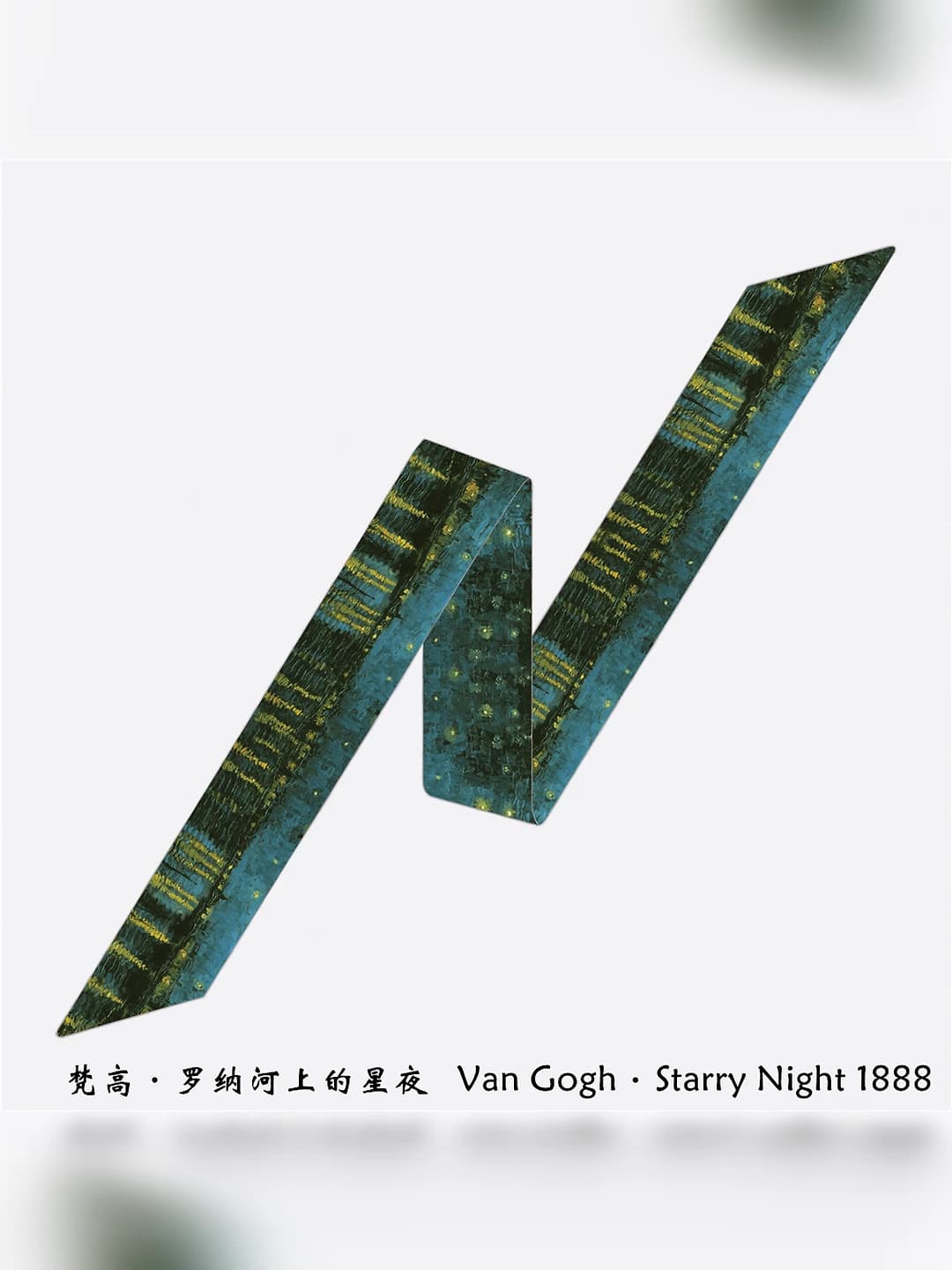 SKU-02 Van Gogh / Stars over river