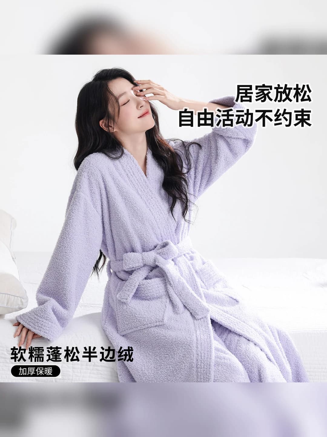 Women's fleece-lined coral fleece house robe, thickened, long sleeve, V-neck, autumn-winter