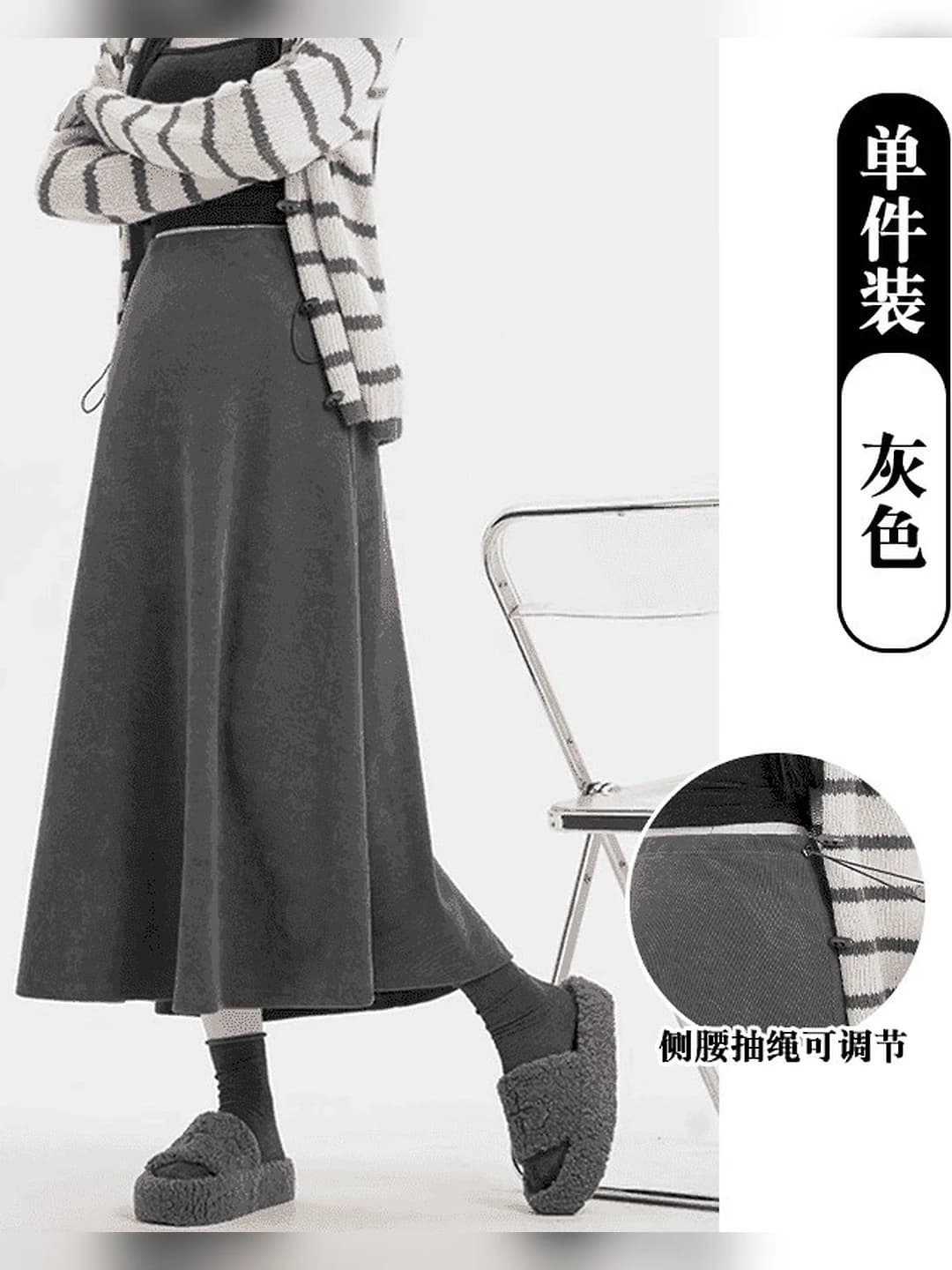 Carbon gray