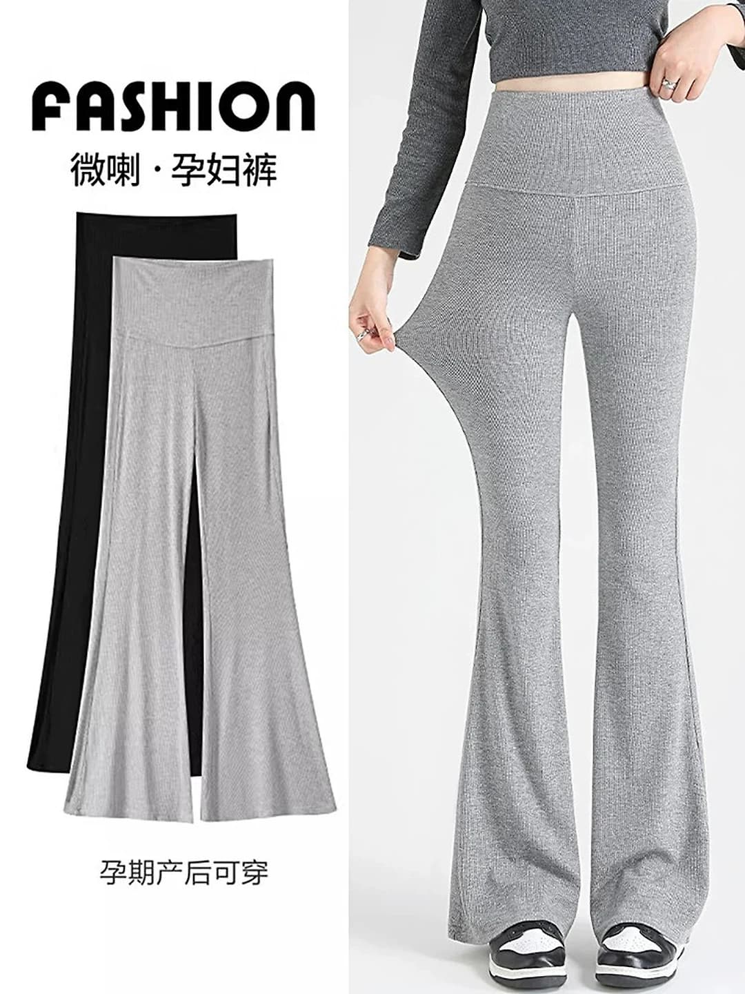 Women's maternity flare trousers with belly support, high waist, stretch, spring-autumn