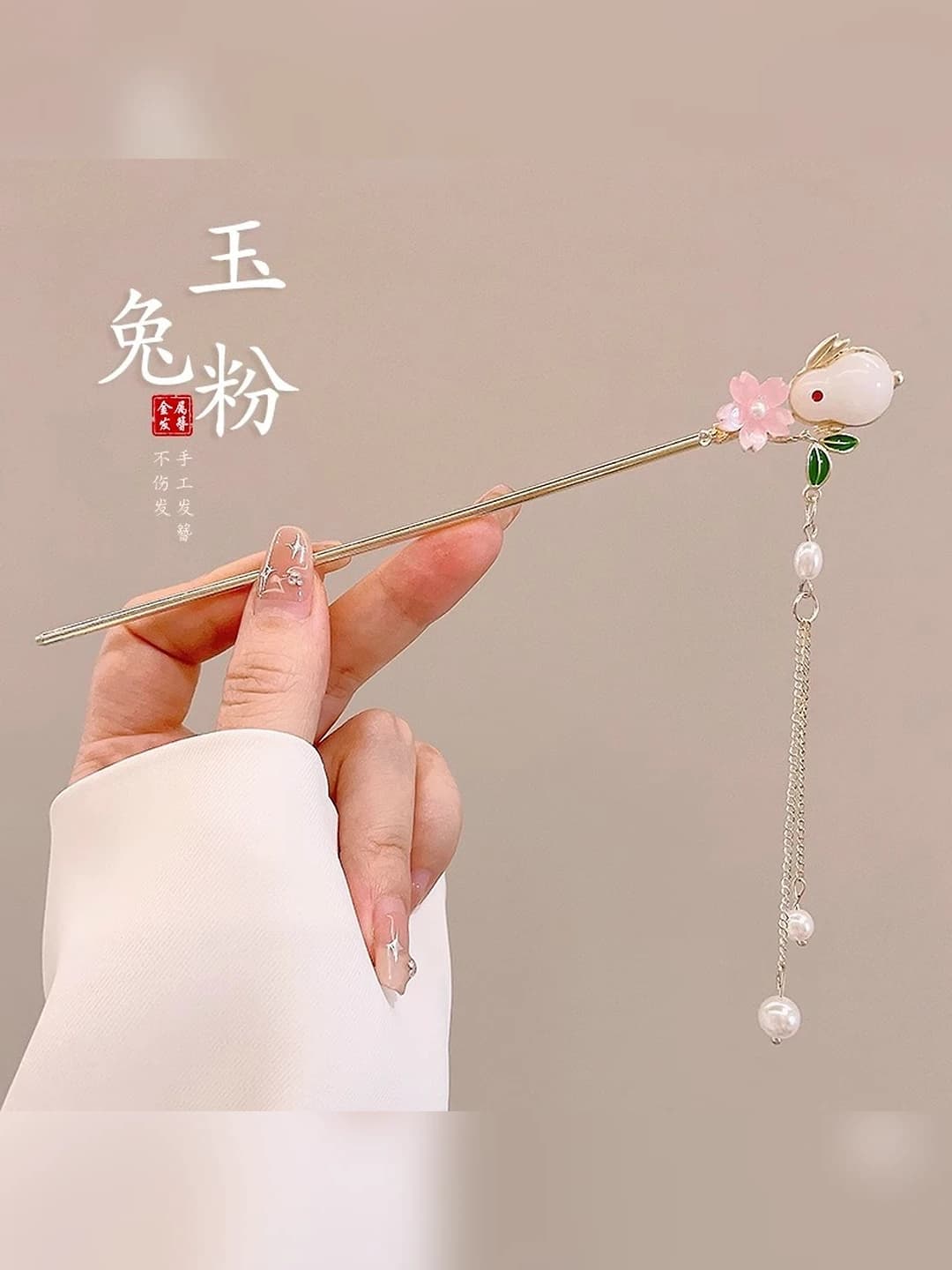 74# Jade rabbit flower tassel hairpin - Gold (bagged)