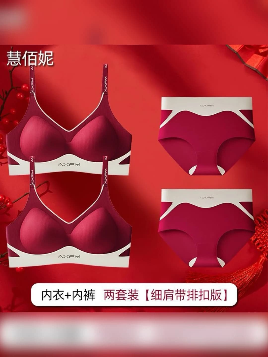 Lucky set [Straps+Straps] (2 sets)