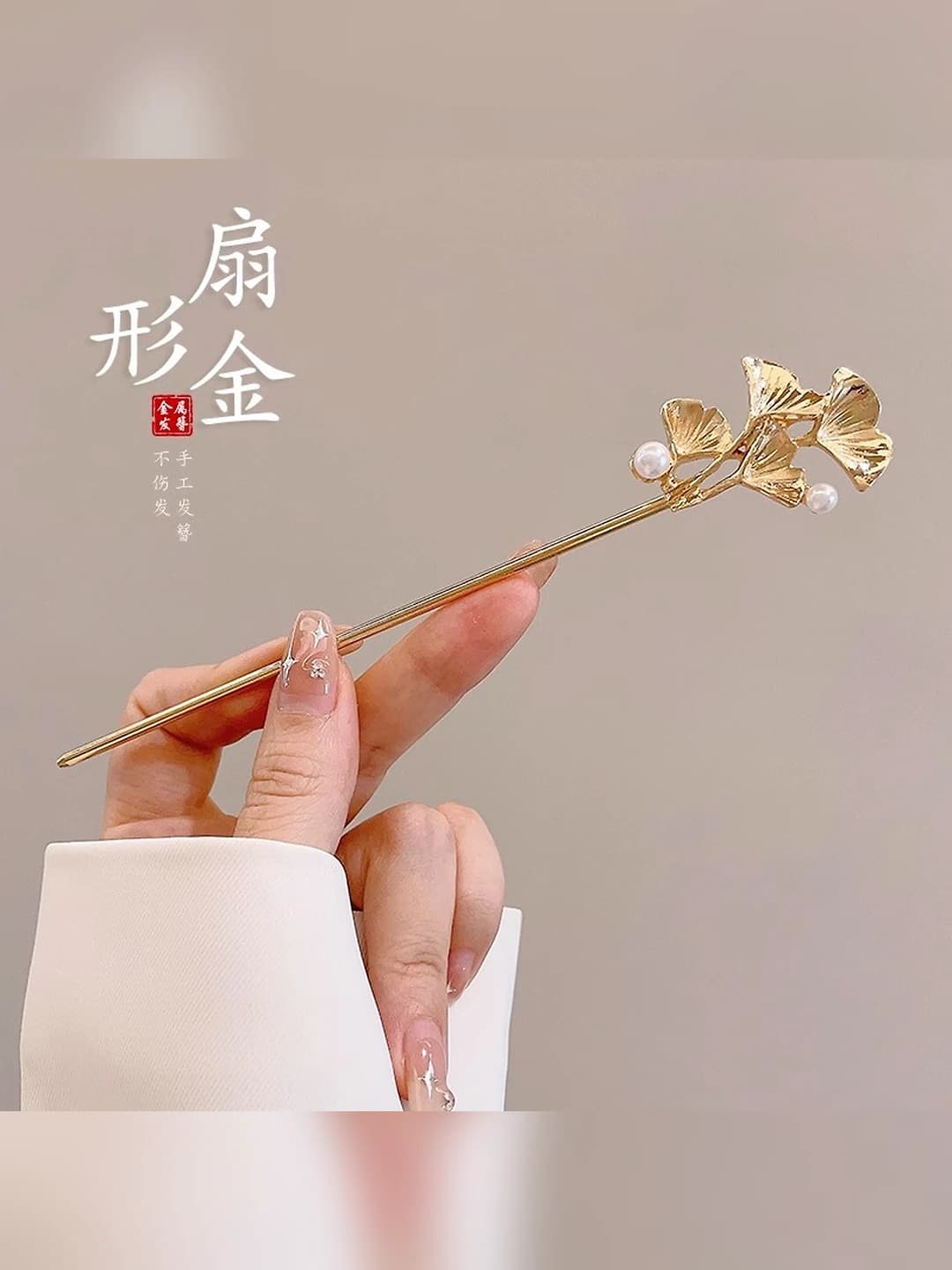 4# Pearl fan shape gold