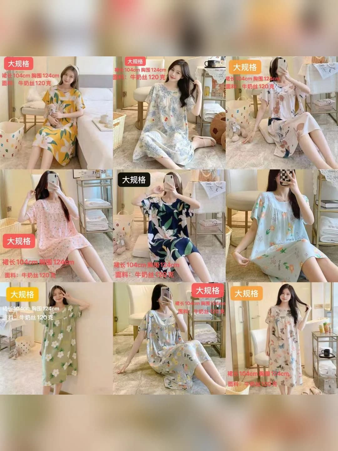 Women's 2026 Korean style loose fit dress, crew neck, short sleeve, long skirt, breathable, stretch, quick-dry, casual, summer, spring, autumn, sweet style, straight cut
