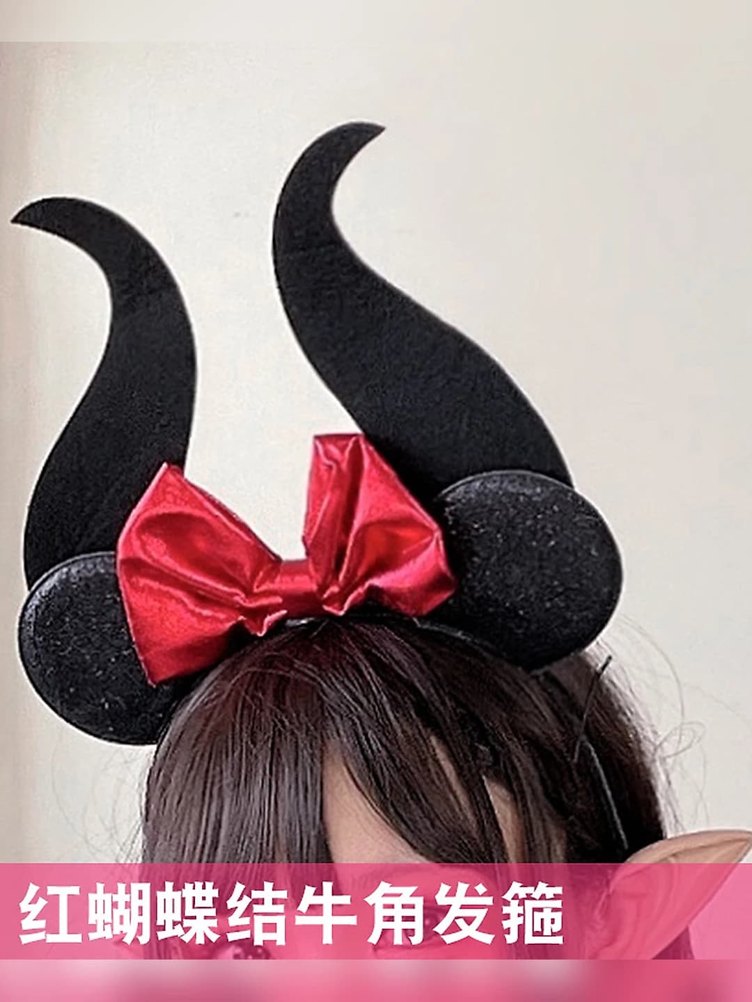 Red bow, horn headband