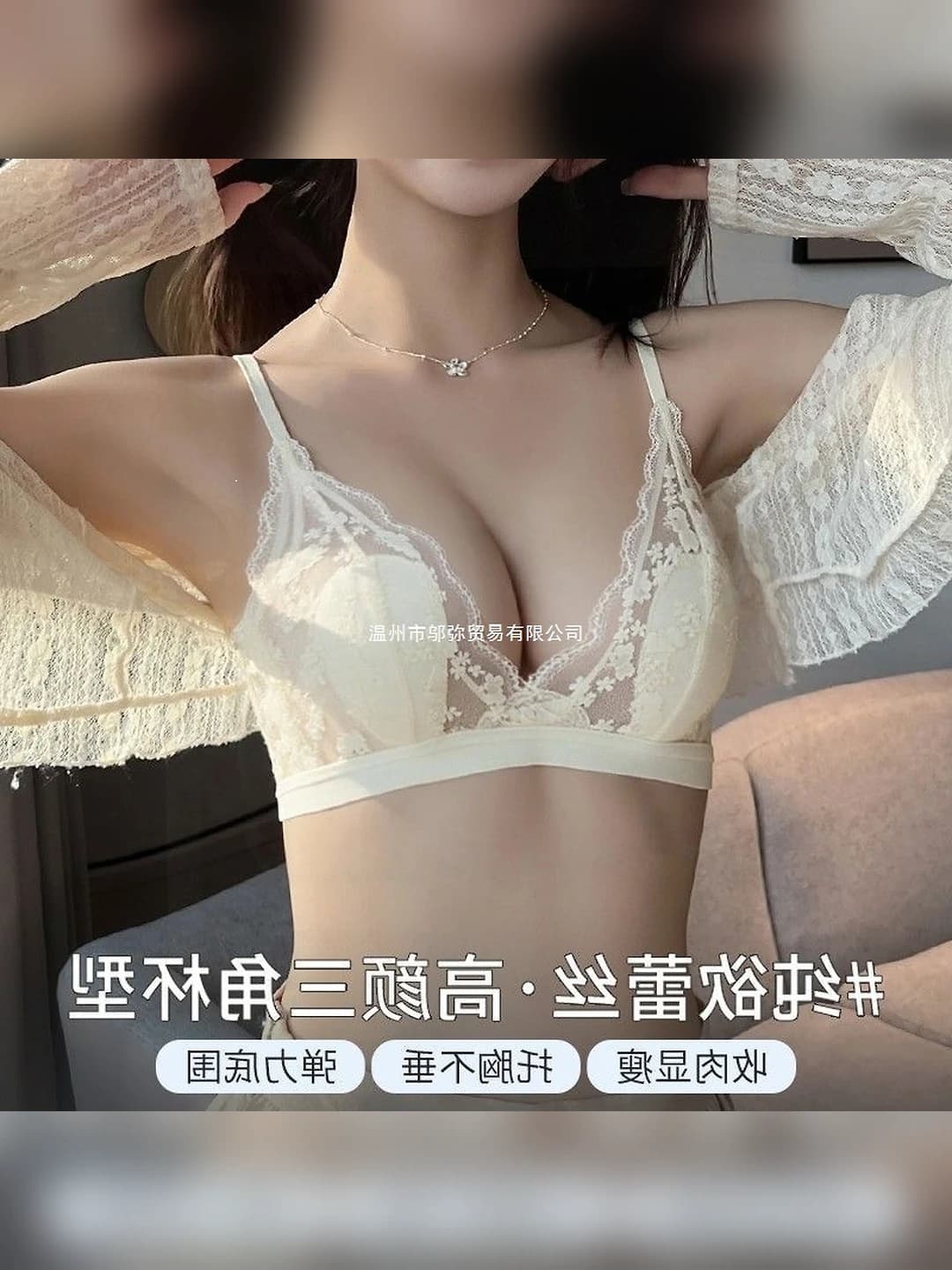 Women's summer ultra-thin lace bra, set, sweet style