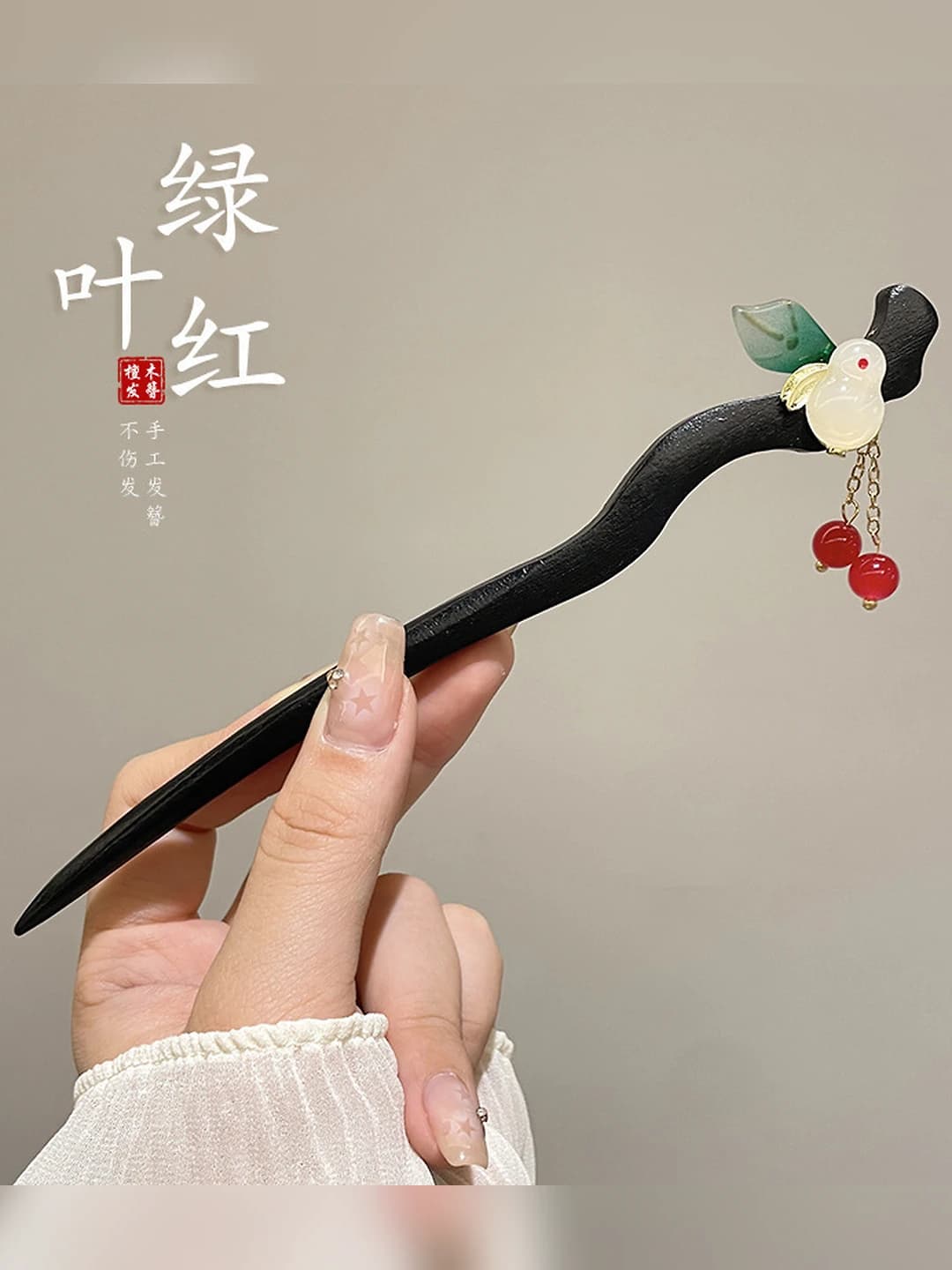 66# Green leaf rabbit tassel red pearl hairpin