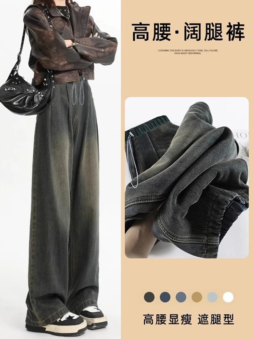 Women's maternity wide-leg jeans 2026, high waist, straight cut, trousers, plus size, spring-autumn