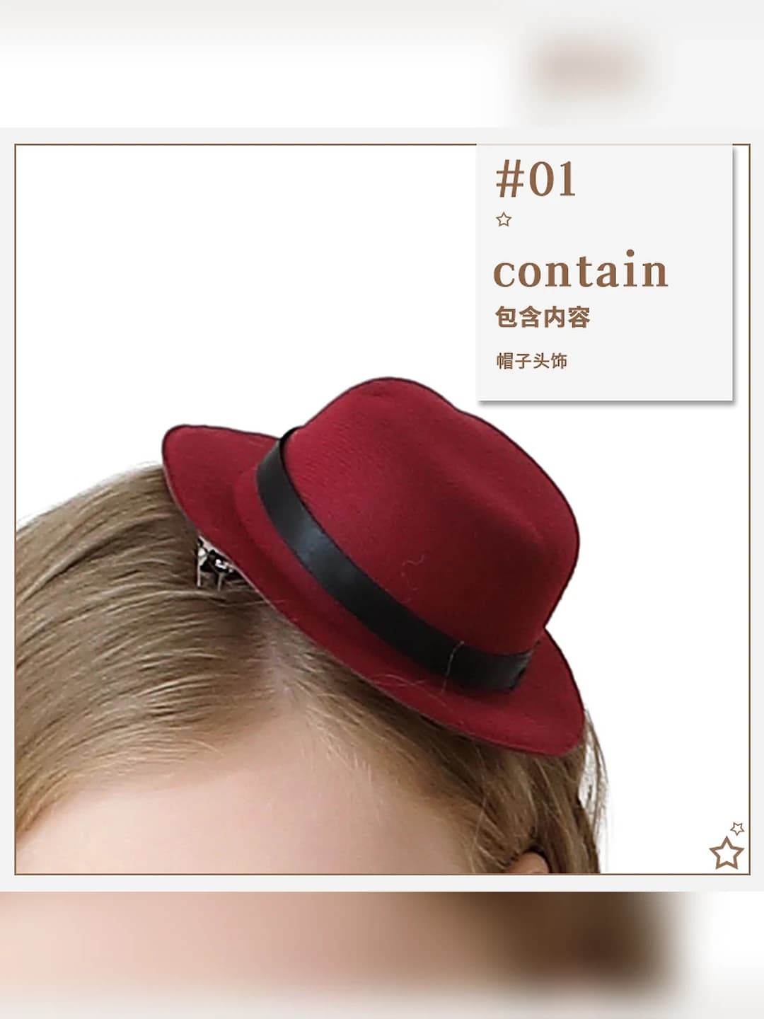 Red hat headpiece