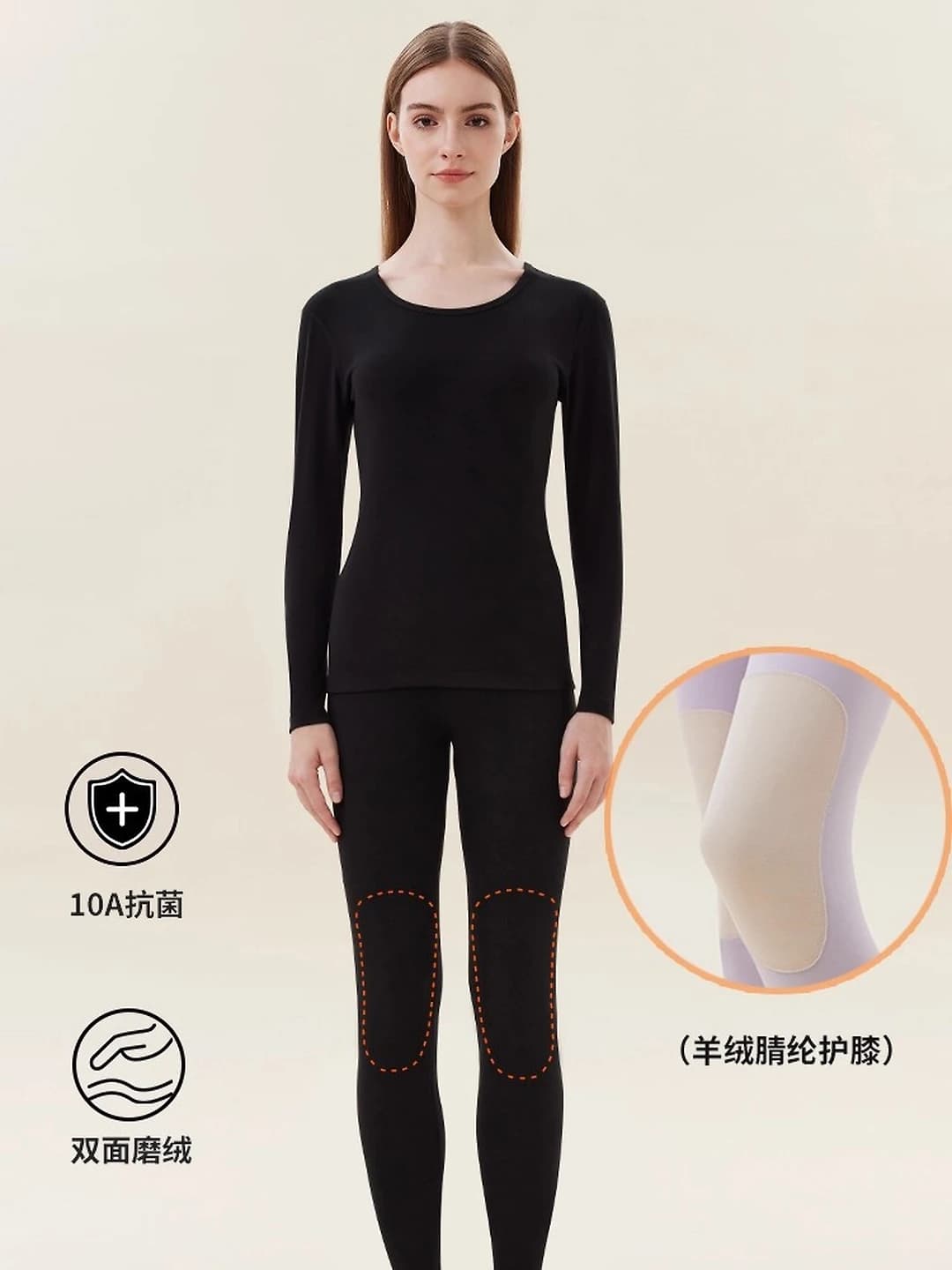 Black [10A Antibacterial Cashmere Acrylic Knee Pad]