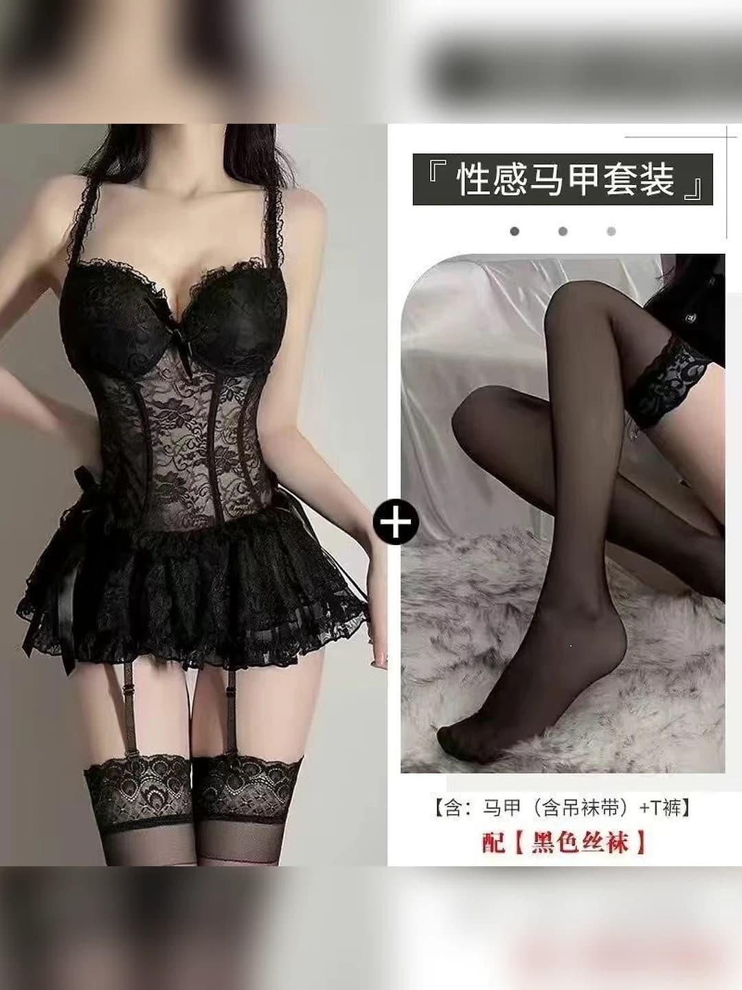 Tutu dress + black tights (full set)