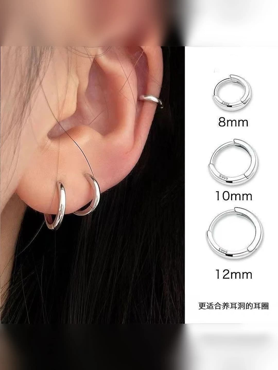 8mm, pair