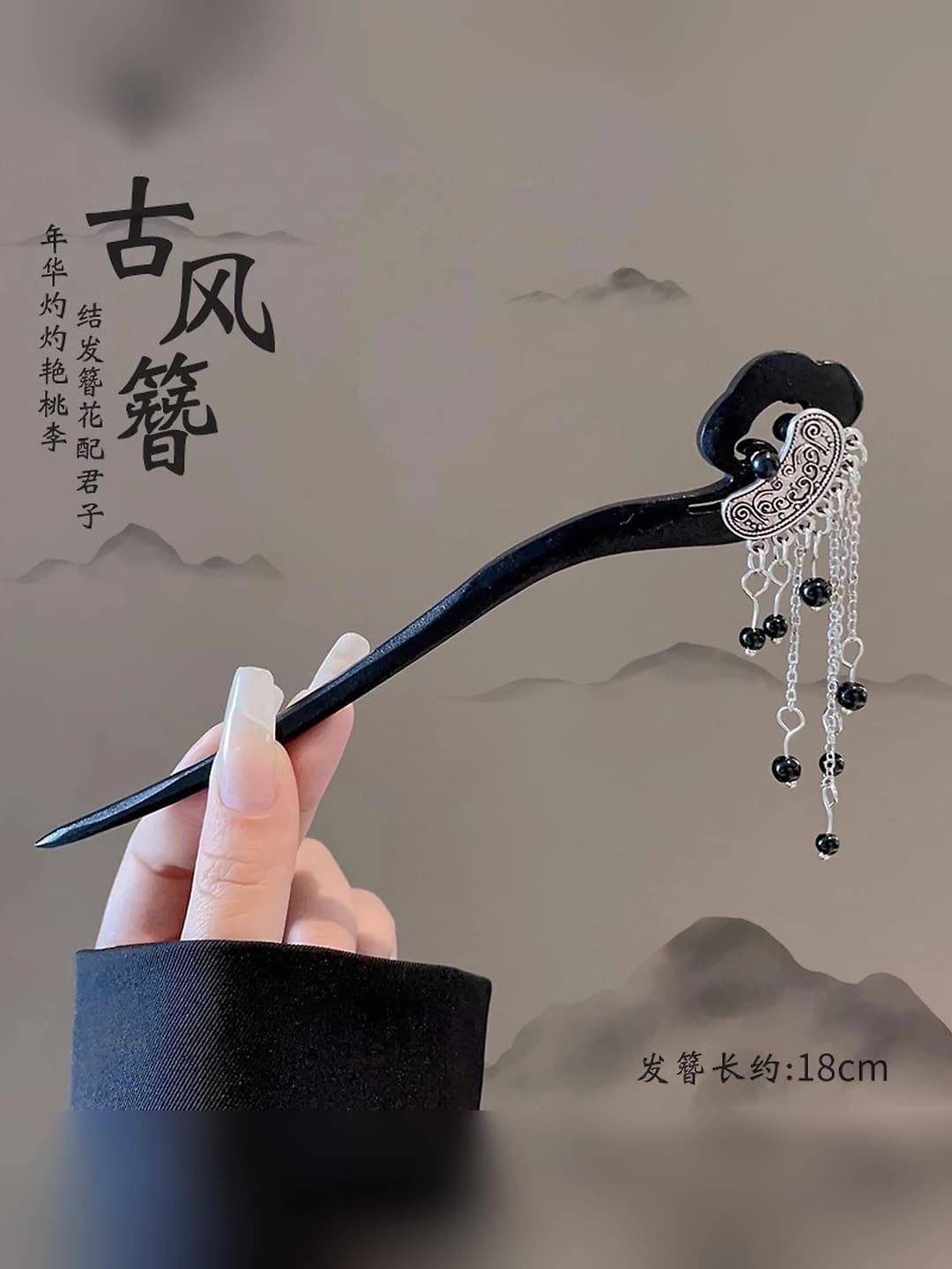 73# Cloud black pearl hairpin