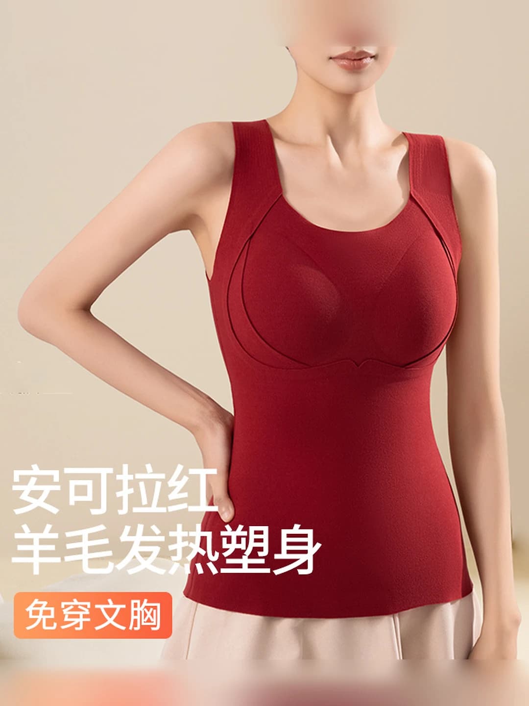 Women's winter warm, slimming, crew neck, solid colour thermal underwear top (with built-in bra)