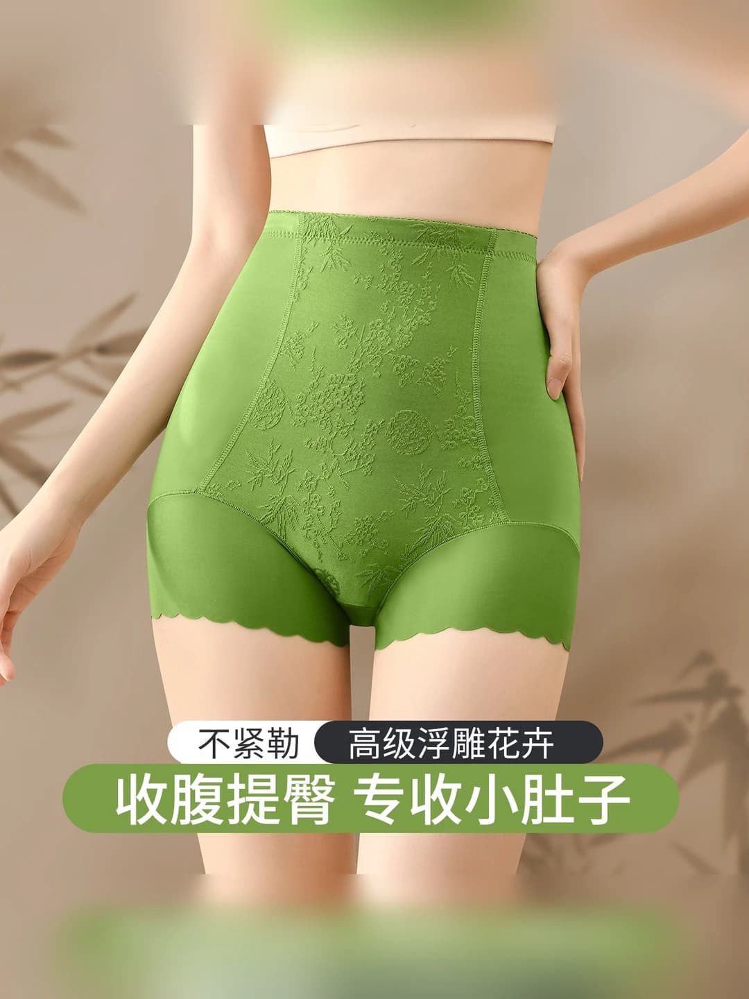 Women's shaping shorts: high waist, tummy control, hip-lifting, seamless, stretch, no briefs, all-season