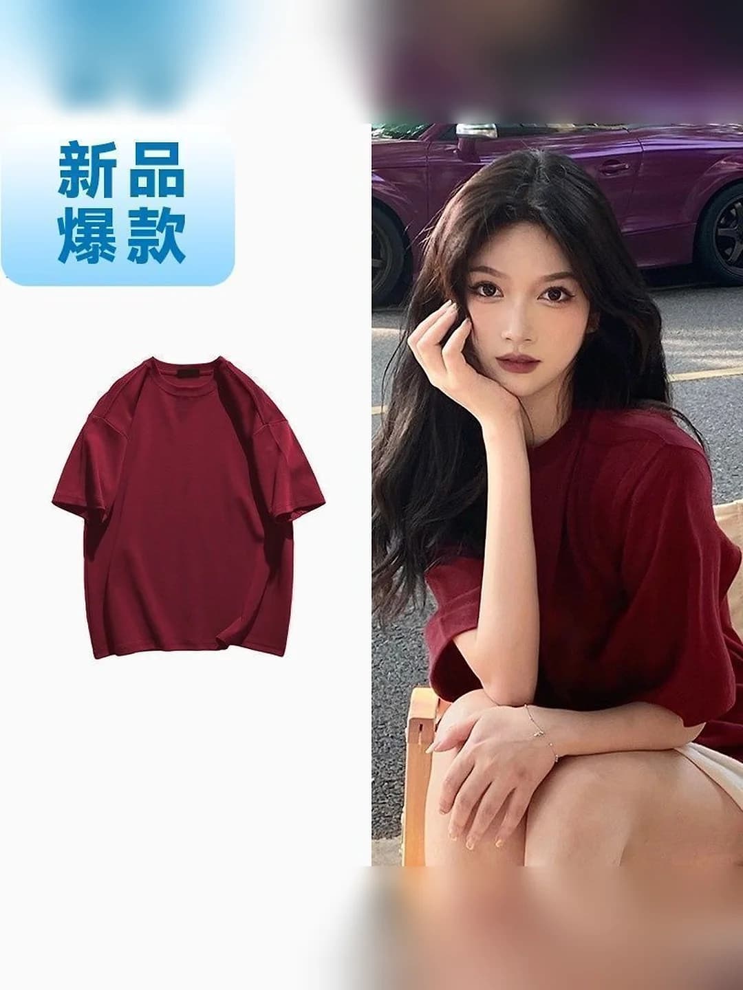 Wine red