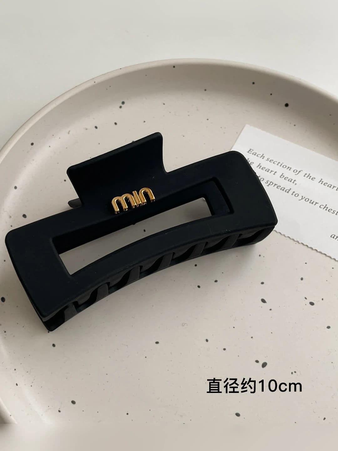 3# Matte, rectangular - 10 cm