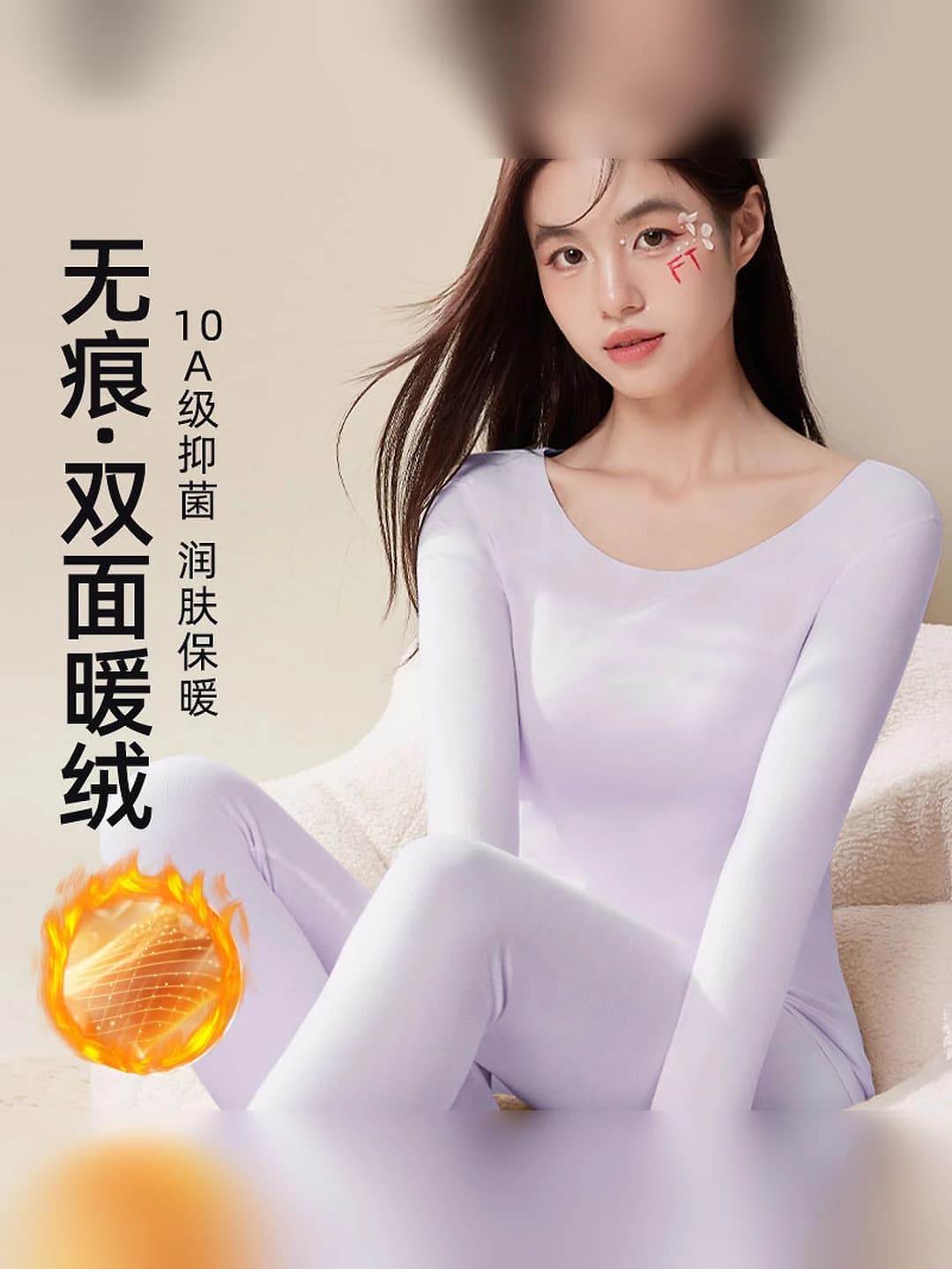 Women's autumn-winter thermal underwear set, seamless, warm, 80-90% polyester, crew neck, long sleeve, solid colour