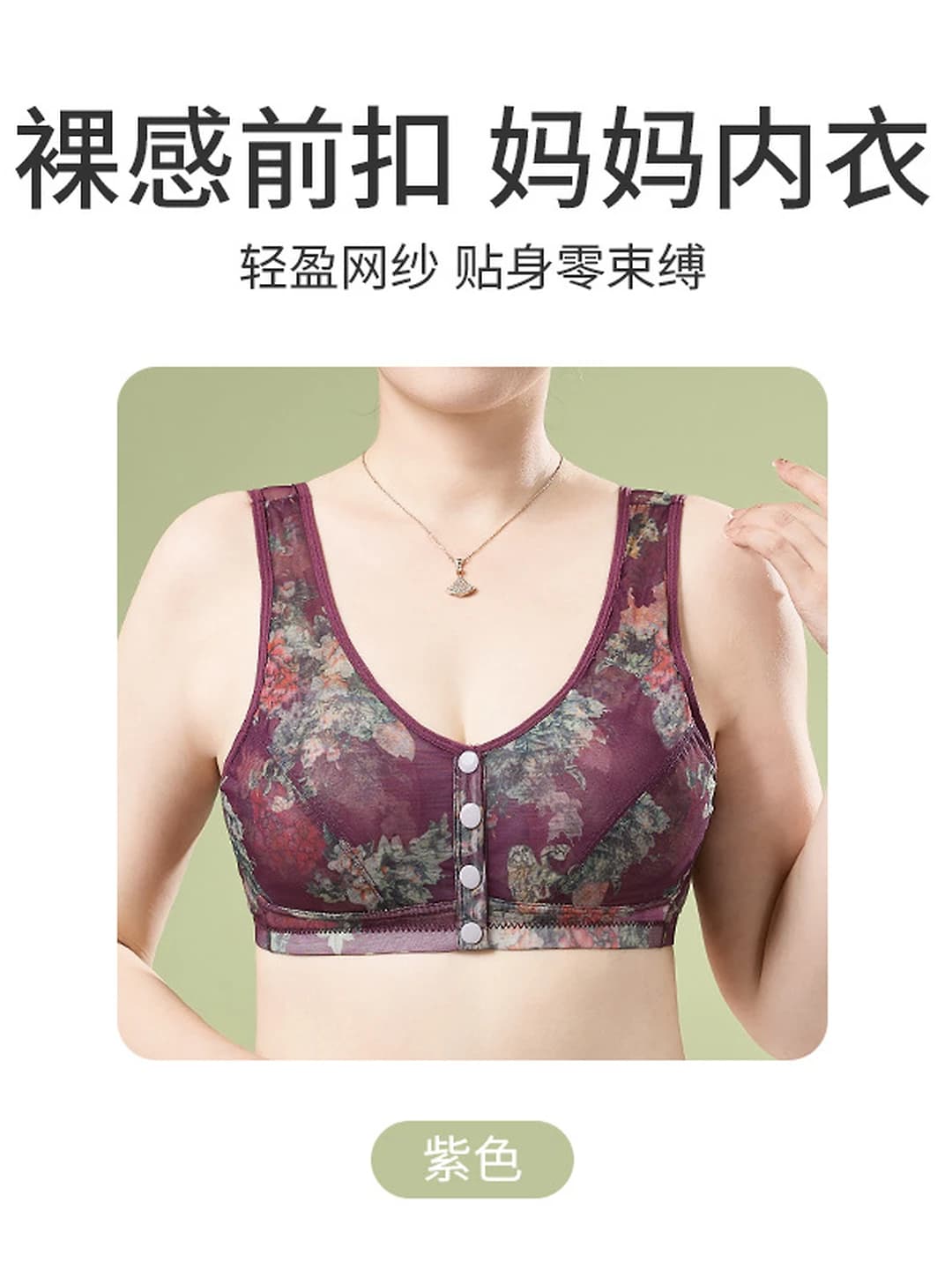 Фиолетовый