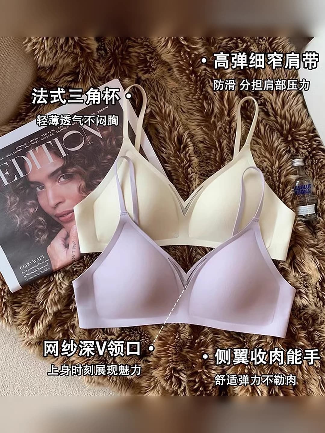 Women's wireless triangle-cup bra, thin, seamless, French style