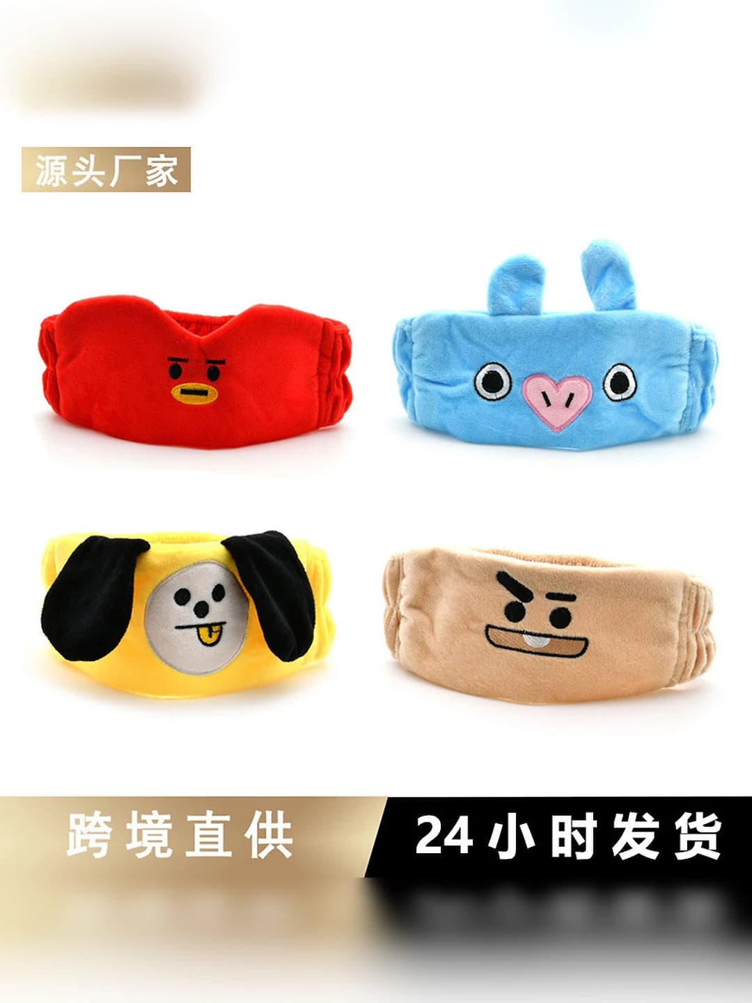 Ayollar uchun plyus kartinli kashtali obodok, koreys uslubida, yuz yuvish va mask uchun